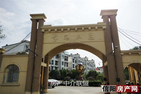 城西供销佳美德泽园东区3室2厅1卫86.5万121m2出售